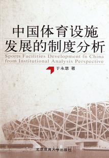 门当户对豪门妻