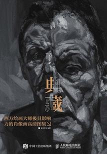 绝命至尊