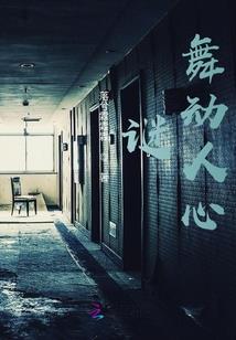 封神我是萧升