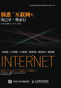 拐个丞相