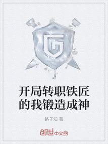 重生好运连连