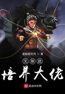 被情劫杀后我重生了