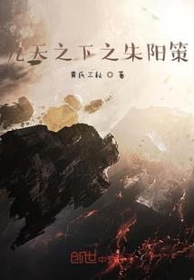 洛宸梓夜
