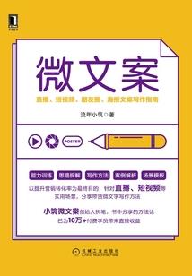 中国龙组之龙脉风波