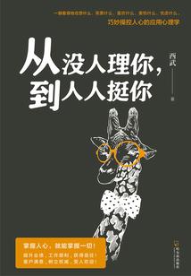 都市大生活