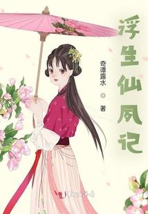 阴天冥府
