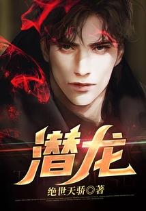 星际之颜大人