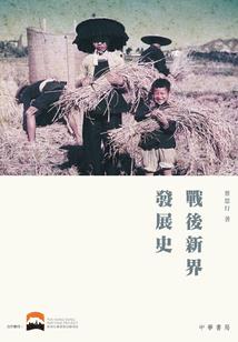 全系少年雅梓