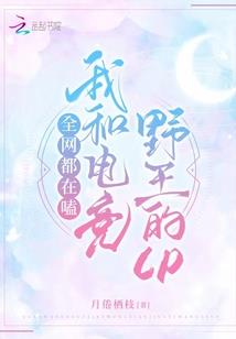 一跳成婚