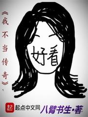异界魔刹鬼神