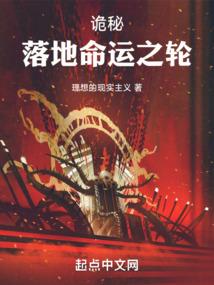 游戏洪荒之神界系统