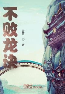玄真诀