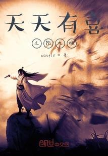 潇潇江湖