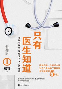 夏语恋爱