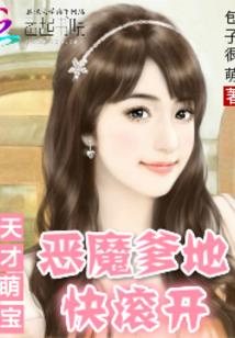 总裁大人不能惹