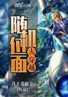 许丁生勇闯上海滩