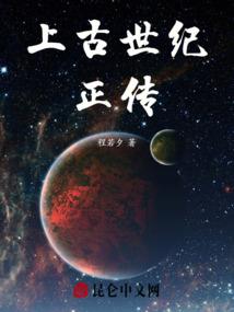 重生球神