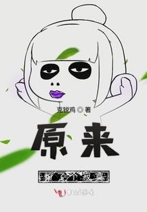 浮生杂集