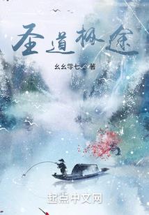 我的女友是千金