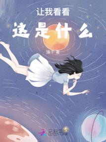 我们这代90后的生活
