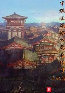 梅花树下梅花簪