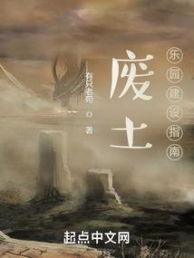 妖魂缘