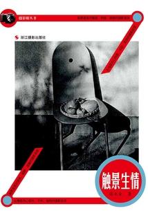 绝色王妃之王妃太野蛮