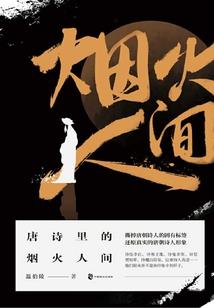 戟域纪元