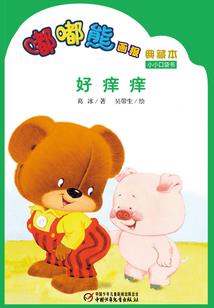 乐幻校内