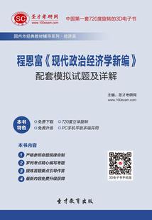 意识导入实验