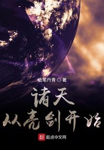 灵安传