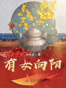 仙界尊