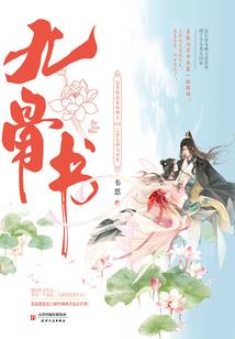 乱世战歌之辉煌传说