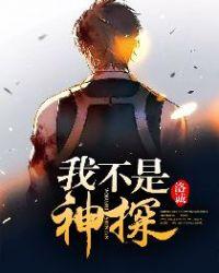 我是大佬的孪生妹妹