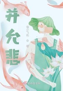 我的校草王子