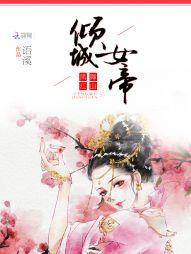 寻不见仙