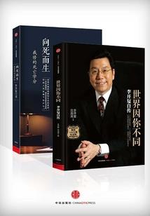 第三特案组