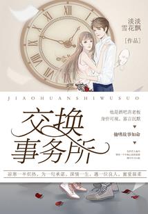 龙虎会天门