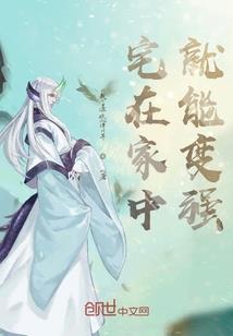 重生之万道共尊