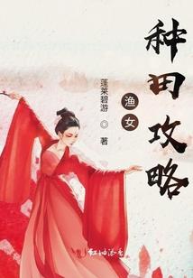 热恋夏天