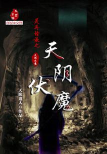 叛逆都会