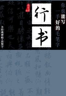 穿回十年前拯救黑化男配
