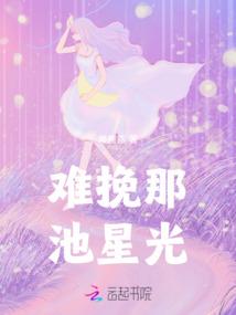 花香几回