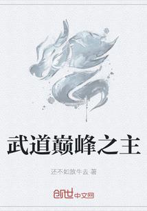 龙尊飞仙
