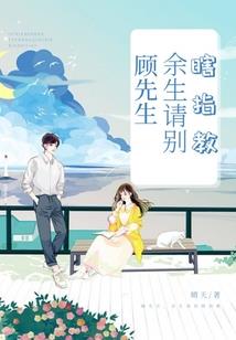 黑化后，我竟成了豪门专属白月光