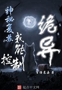 降世魔妃，追逐爷