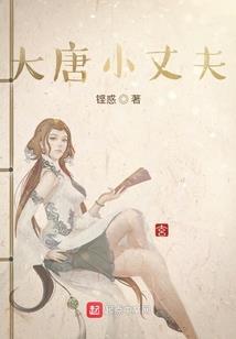 特级卧底之爱迹花都