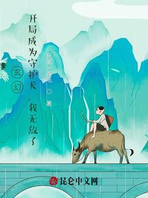 战武大道