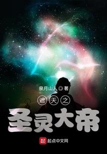 星宫秘语