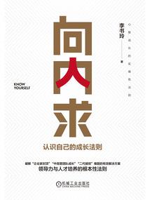 潜龙混世
